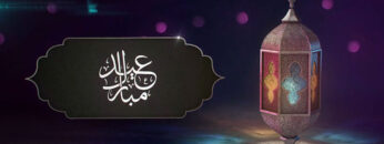 Islamic Arabic Lantern Ramadan Intro Video – Video Template