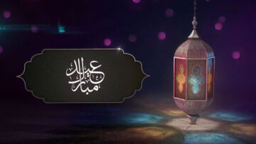 Islamic Arabic Lantern Ramadan Intro Video – Video Template