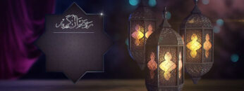 Ramadan Beautiful Hanging Lantern Intro Video – Video Template