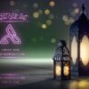 Ramadan Beautiful Lantern Arabic Ornaments Intro Video – Video Template