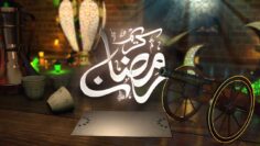 Ramadan Kareem Aesthetic Theme Intro Video – Video Template