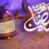 Ramadan Mubarak Aesthetic Theme Intro Video – Video Template