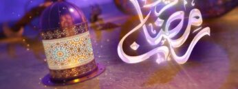 Ramadan Mubarak Aesthetic Theme Intro Video – Video Template