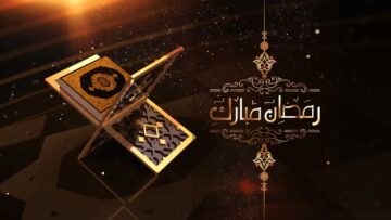 The Opening of The Holy Quran Islamic Intro Video – Video Template